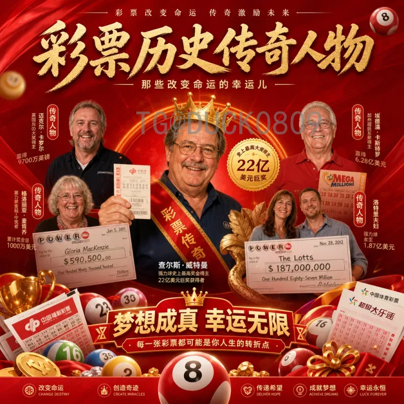2026美加墨世界杯开幕式直播哪里看？官方渠道与观看指南全解析