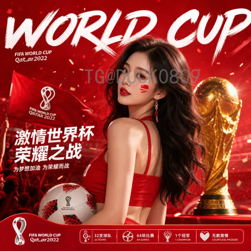 官方2026年国际足联世界杯阿根廷队名单深度解析：卫冕冠军的阵容展望