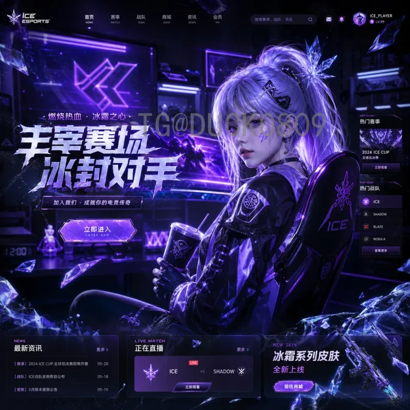 酷暑鏖战：世界杯高温比赛如何影响球员与战术？